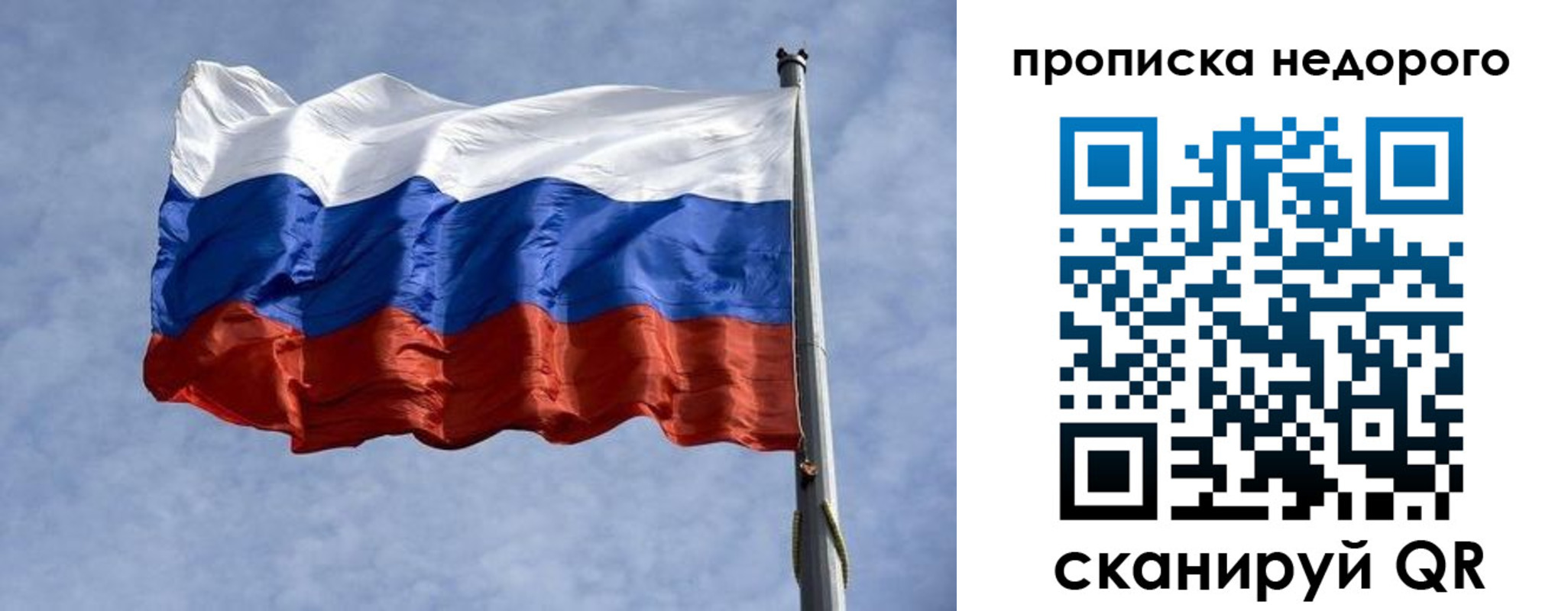 временная регистрация адрес в Сыктывкаре