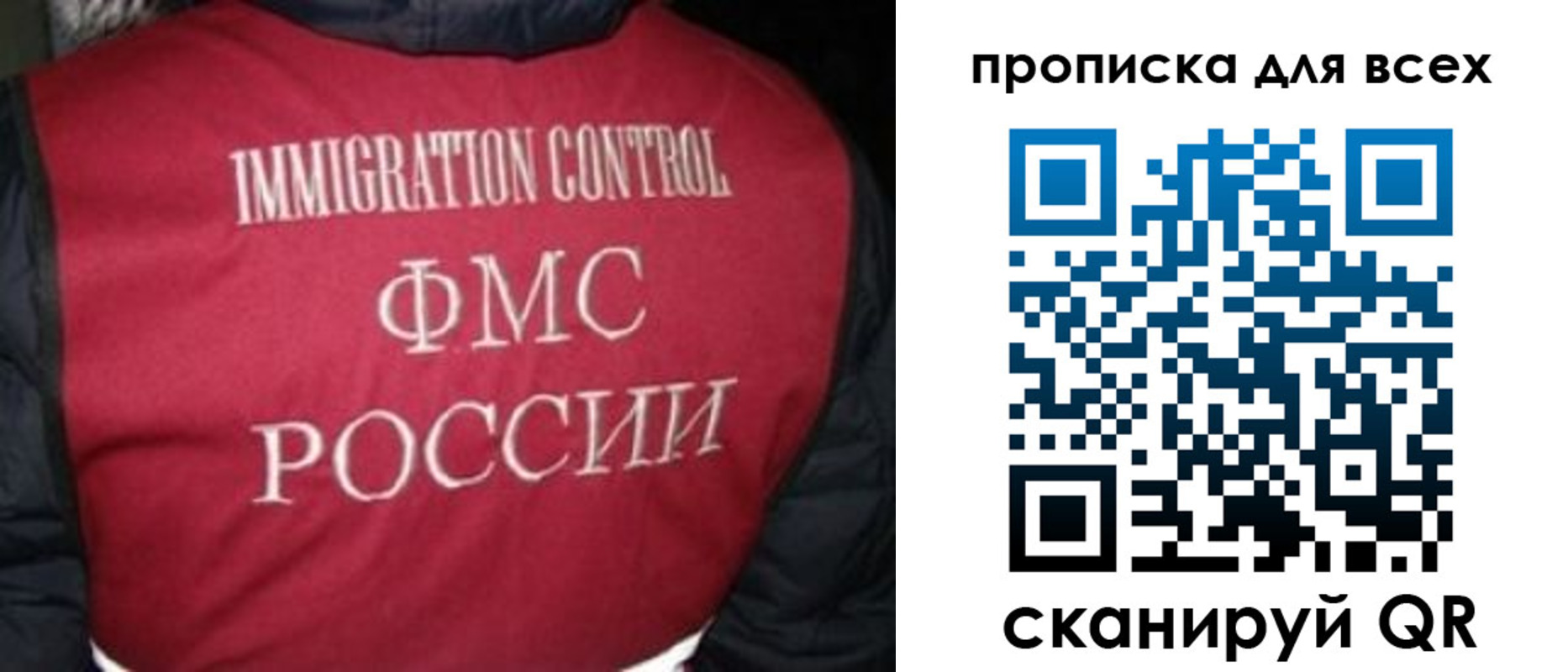прописка в квартире в Сыктывкаре